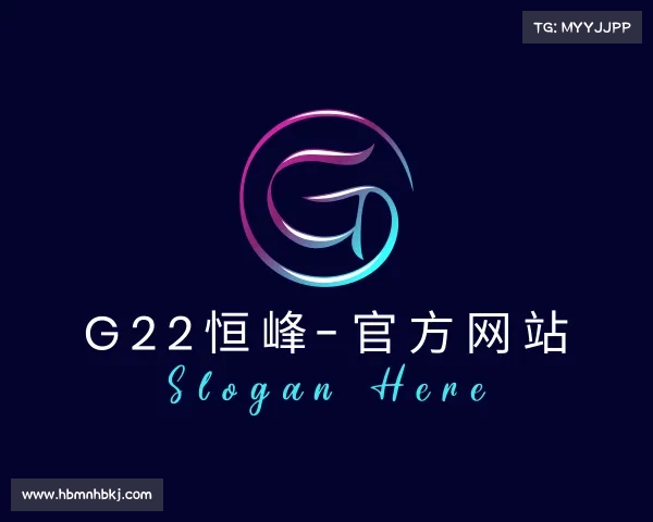 介绍G22恒峰-官方网站